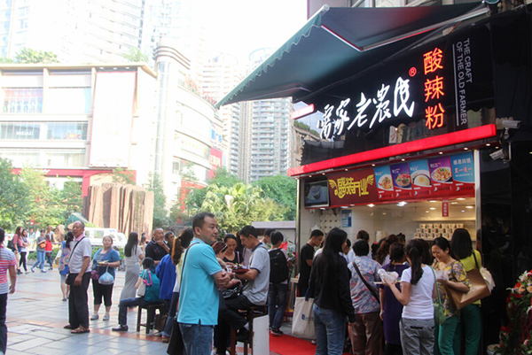 雷家老农民酸辣粉加盟费用