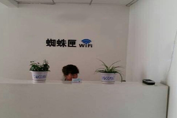 蜘蛛匣wifi加盟费用