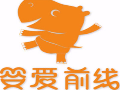 婴爱前线品牌LOGO