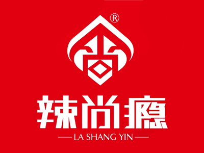 辣尚瘾麻辣香锅加盟品牌LOGO