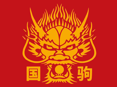 国驹啤酒加盟品牌LOGO