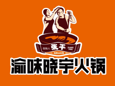 晓宇火锅加盟品牌LOGO