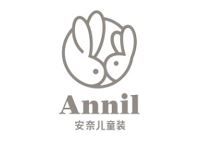 安奈儿童装加盟品牌LOGO