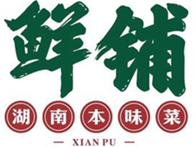 鲜铺加盟品牌LOGO