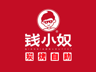 钱小奴加盟品牌LOGO