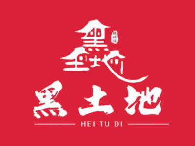 黑土地铁锅炖加盟品牌LOGO