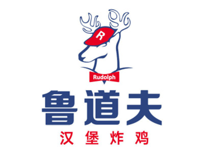 鲁道夫汉堡加盟品牌LOGO