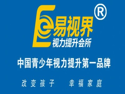 易视界视力矫正品牌LOGO