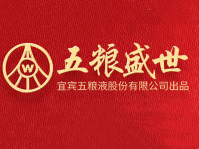 五粮盛世代理招商品牌LOGO