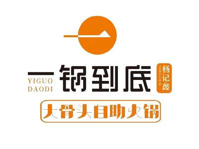 杨记鑫一锅到底加盟品牌LOGO