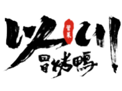 以川冒烤鸭品牌LOGO