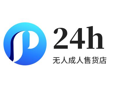 24小时无人成人售货店加盟品牌LOGO