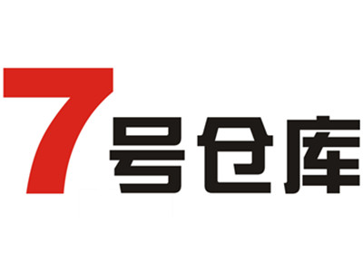 七号仓库服装加盟品牌LOGO