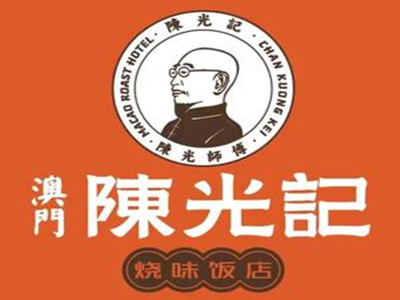 陈光记茶餐厅加盟品牌LOGO