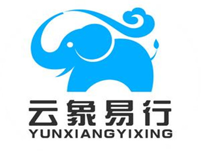 云象易行洗车加盟品牌LOGO