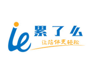 累了么共享陪护床加盟品牌LOGO