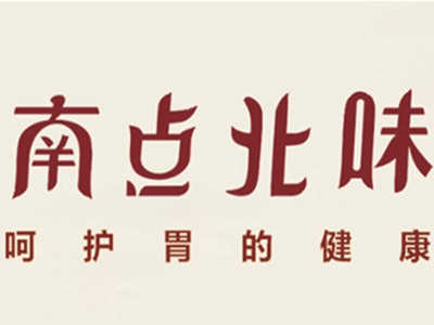 南点北味早餐加盟品牌LOGO