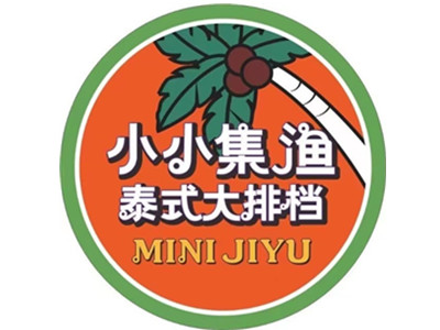 小小集渔泰式大排档加盟品牌LOGO