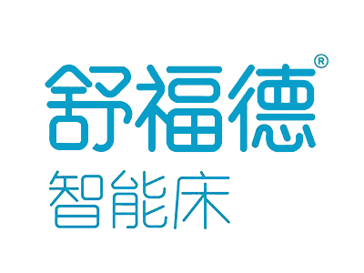 舒福德智能床加盟品牌LOGO