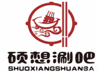 硕想涮吧加盟品牌LOGO