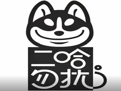 二哈勿扰抓娃娃加盟品牌LOGO