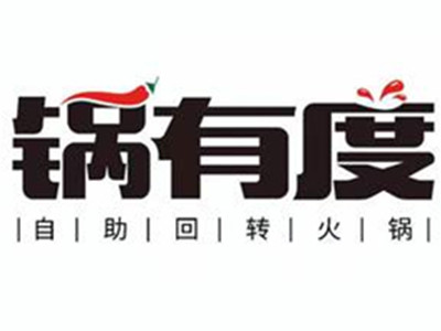 锅有度自助旋转火锅加盟品牌LOGO