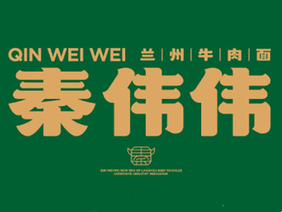 秦伟伟兰州牛肉面加盟品牌LOGO