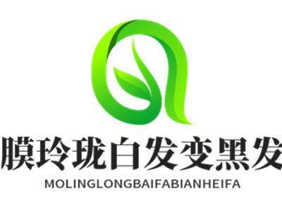 膜玲珑白发变黑发加盟品牌LOGO