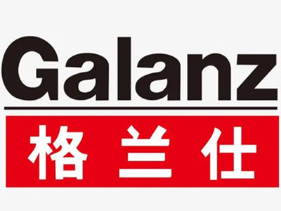 格兰仕集成灶加盟品牌LOGO