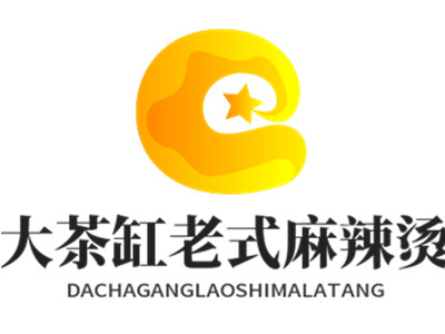 大茶缸老式麻辣烫品牌LOGO