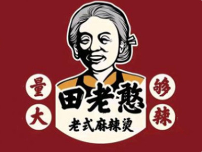 田老憨麻辣烫品牌LOGO