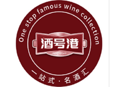 酒号港酒水加盟品牌LOGO