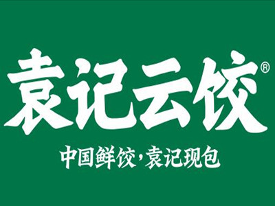 袁记饺子云吞加盟品牌LOGO