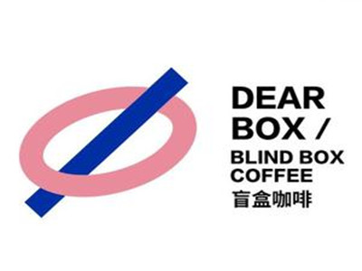 dear box盲盒咖啡加盟