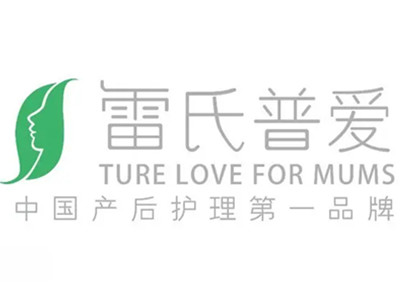 雷氏普爱产后恢复加盟品牌LOGO