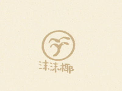 沫沫椰加盟品牌LOGO