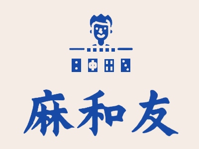 麻和友自助棋牌室加盟品牌LOGO