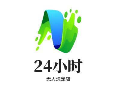 24小时无人洗宠店加盟品牌LOGO