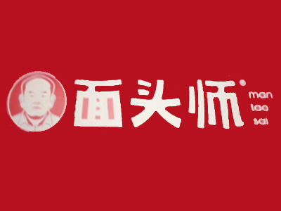 面头师加盟品牌LOGO