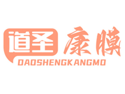 道圣康膜加盟品牌LOGO