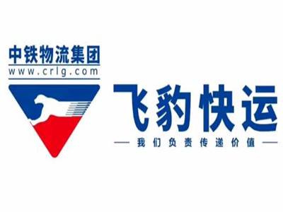 中铁飞豹快运加盟品牌LOGO