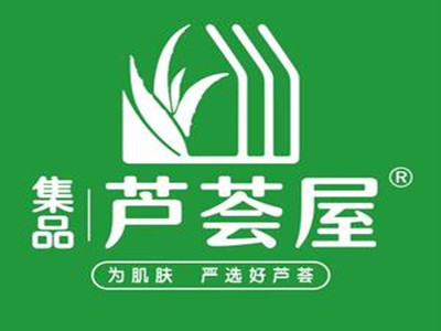 集品芦荟屋加盟品牌LOGO