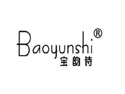 宝韵诗加盟品牌LOGO