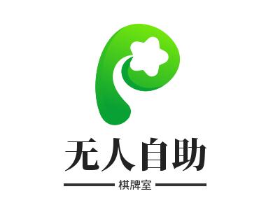 无人自助棋牌室加盟品牌LOGO