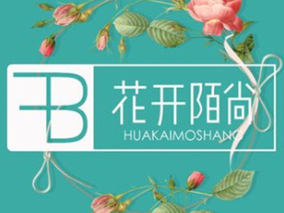 花开陌尚减肥加盟品牌LOGO