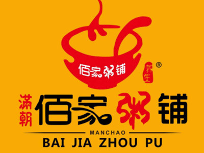 满朝佰家粥铺加盟品牌LOGO