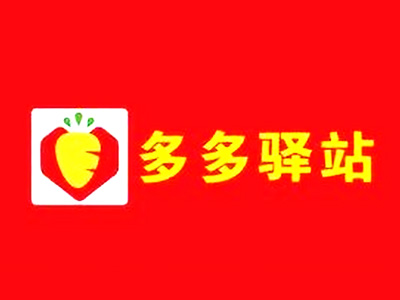 多多驿站加盟品牌LOGO