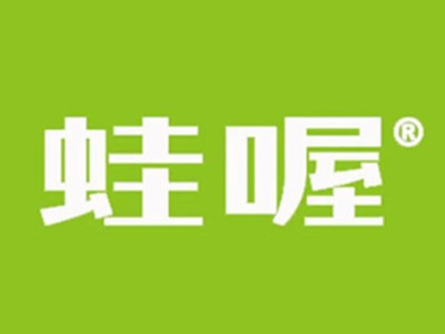 哇喔炭烧牛蛙烧烤加盟品牌LOGO