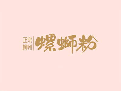 粉町柳州螺蛳粉加盟品牌LOGO