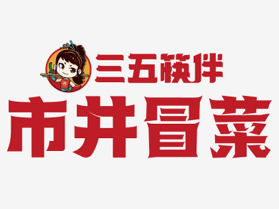 三五筷伴市井冒菜加盟品牌LOGO